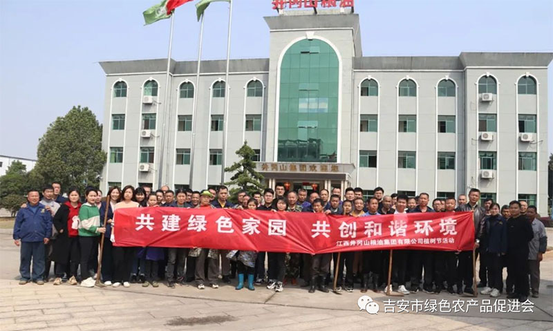 微信图片_20230313135440_0006_图层 1.jpg