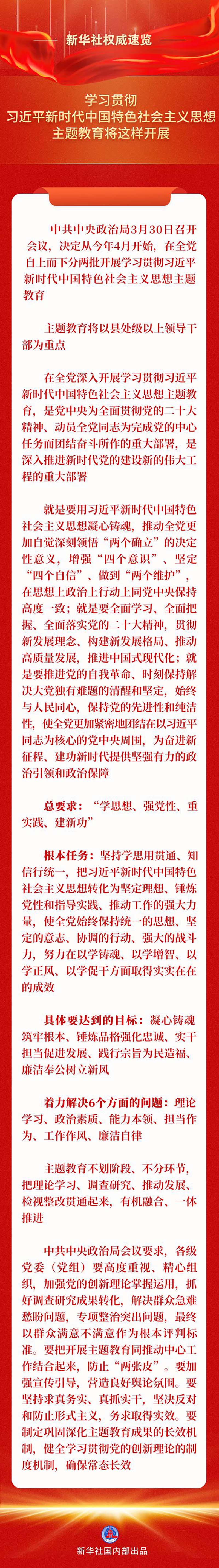 微信图片_20230331083319.jpg
